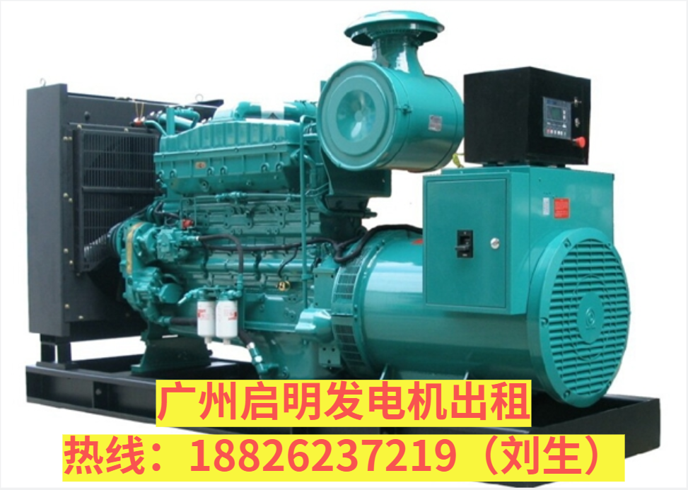 康明斯200KW敞开式-广州发电机租赁