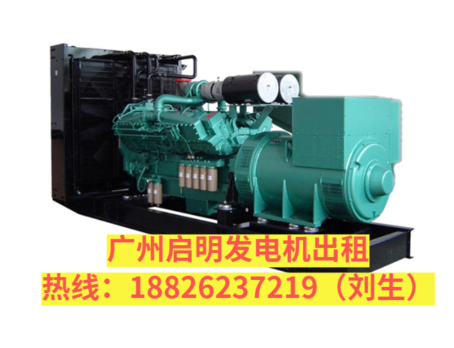 康明斯1000KW敞开式-广州发电机租赁