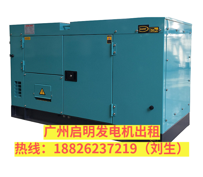康明斯100KW静音式-广州发电机租赁